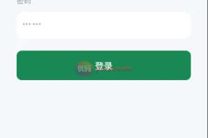 【海外微盘系统】期货时间盘+多语言微盘+后端php+前端uniapp
