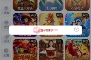 【最新综合盘娱乐城源码下载 】 前端Vue+PHP后端+全开源真人视讯系统