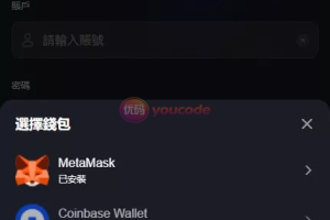 【全新UI综合交易所源码】C2C+股票+外汇+直播+AI问答+跟单+矿机+大宗商品股交易所源码+全开源