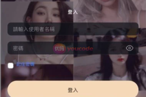 【全新二开ui空降刷单】海外空降刷单+海外空降抢单+全开源