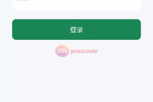 【光大证劵多语言贵金属期货】微盘微交易所源码+盈亏控制+前端uniapp纯源码+后端PHP