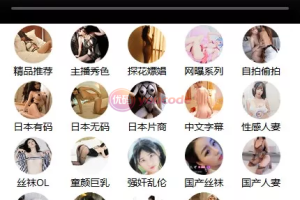 【视频打赏系统】2种播放模式+点播+包天观看